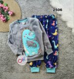 ريمو بولار ديناصور