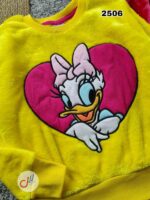 ⁦ريمو بولار بطوط⁩ - الصورة ⁦2⁩