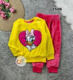 ريمو بولار بطوط