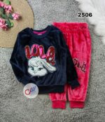 ريمو بولار كحلى ارنب