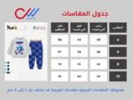 ⁦ريمو بولار اسابيدر⁩ - الصورة ⁦5⁩