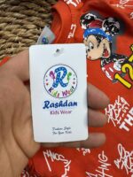 ⁦رشدان خريفى ميكى 123⁩ - الصورة ⁦2⁩