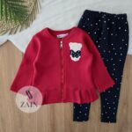 ريمو مليتون بيبي احمر