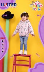 جاكيت يوناتيد ارنب