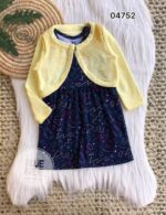 الشرنوبي خريفى كحلى ف اصفر دريس