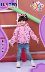 جاكيت يوناتيد بينك