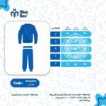 ⁦ميمو مليتون ميا كحلى ولادى⁩ - الصورة ⁦5⁩