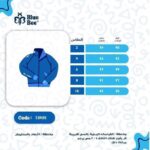 ⁦جاكيت b2am فرو بترولى⁩ - الصورة ⁦2⁩