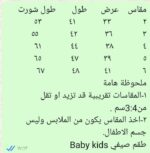 ⁦كيدز برند خريفى كحلى⁩ - الصورة ⁦2⁩