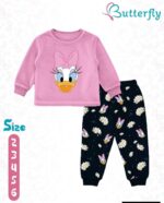 Butterfly قطفية هايدى بطوط موف