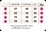 gap كرز - الصورة 2