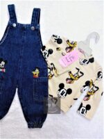 سالوبته نيرميو جنيز ميكى - الصورة 3