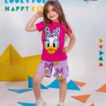 ميمو صيف 26 بطوط