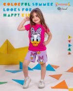 ميمو صيف 26 بطوط