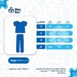 ⁦زومبا محير ولادى بيج⁩ - الصورة ⁦3⁩