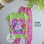 b2am محير بناتى استيش ليمونى ف بينك