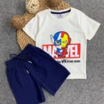 ريمو بيبي مارفل ابيض ف كحلى