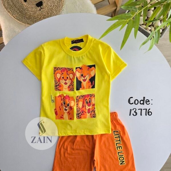 b2am من 2ل5  اسد اصفر