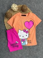 B2am كيتى بصلى