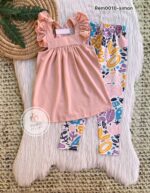 ريمو يومى من 4ل10 بصلى