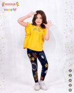 ميمو يومى اصفر