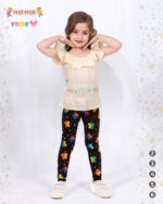 ميمو يومى اوف وات