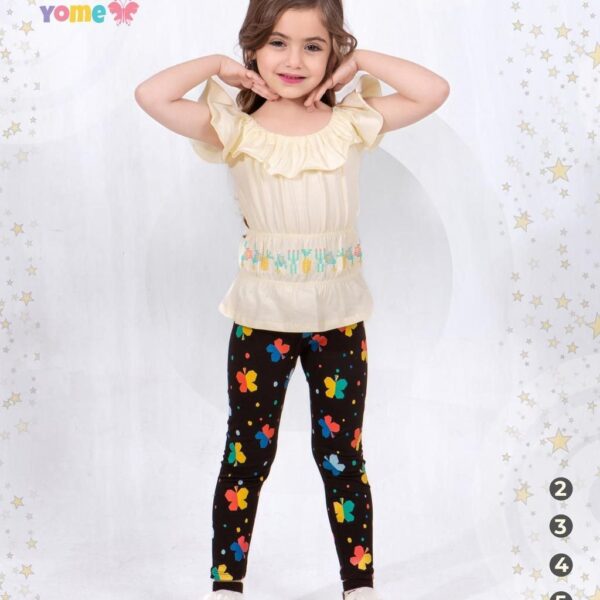 ميمو يومى اوف وات