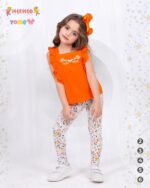 ميمو يومى اورنج