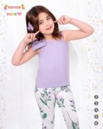 ميمو يومى موف