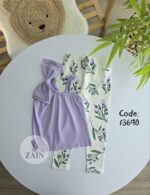 ⁦ميمو يومى موف⁩ - الصورة ⁦2⁩