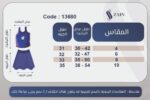 ⁦ميمو جيبه فيروزى⁩ - الصورة ⁦2⁩