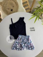 ميمو جيبه كحلى