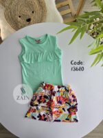 ميمو جيبه فيروزى