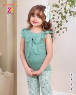 ميمو zr اخضر