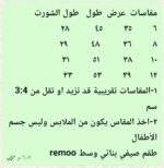 ⁦ريمو يوتوب باربى اسود⁩ - الصورة ⁦5⁩