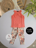 zr اورنج جديد