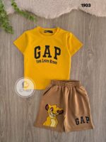 gap صيفى سمبا اصفر