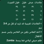 ⁦زومبا كت اخضر⁩ - الصورة ⁦2⁩