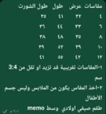 ⁦ميمو شورت ولادى بيج⁩ - الصورة ⁦2⁩