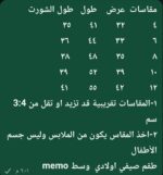 ⁦ميمو شورت ولادى اسود⁩ - الصورة ⁦2⁩