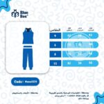 ⁦ريمو من 4ل10 جديد⁩⁩⁩⁩ موف⁩ - الصورة ⁦2⁩