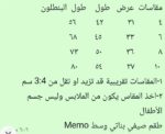 ⁦ميمو بنطلون جديد⁩ ميكى منقط بنطلون اسود⁩ - الصورة ⁦2⁩