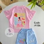 gap جديد⁩⁩ باربى