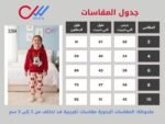 ميمو بولار ميكى احمر - الصورة 3