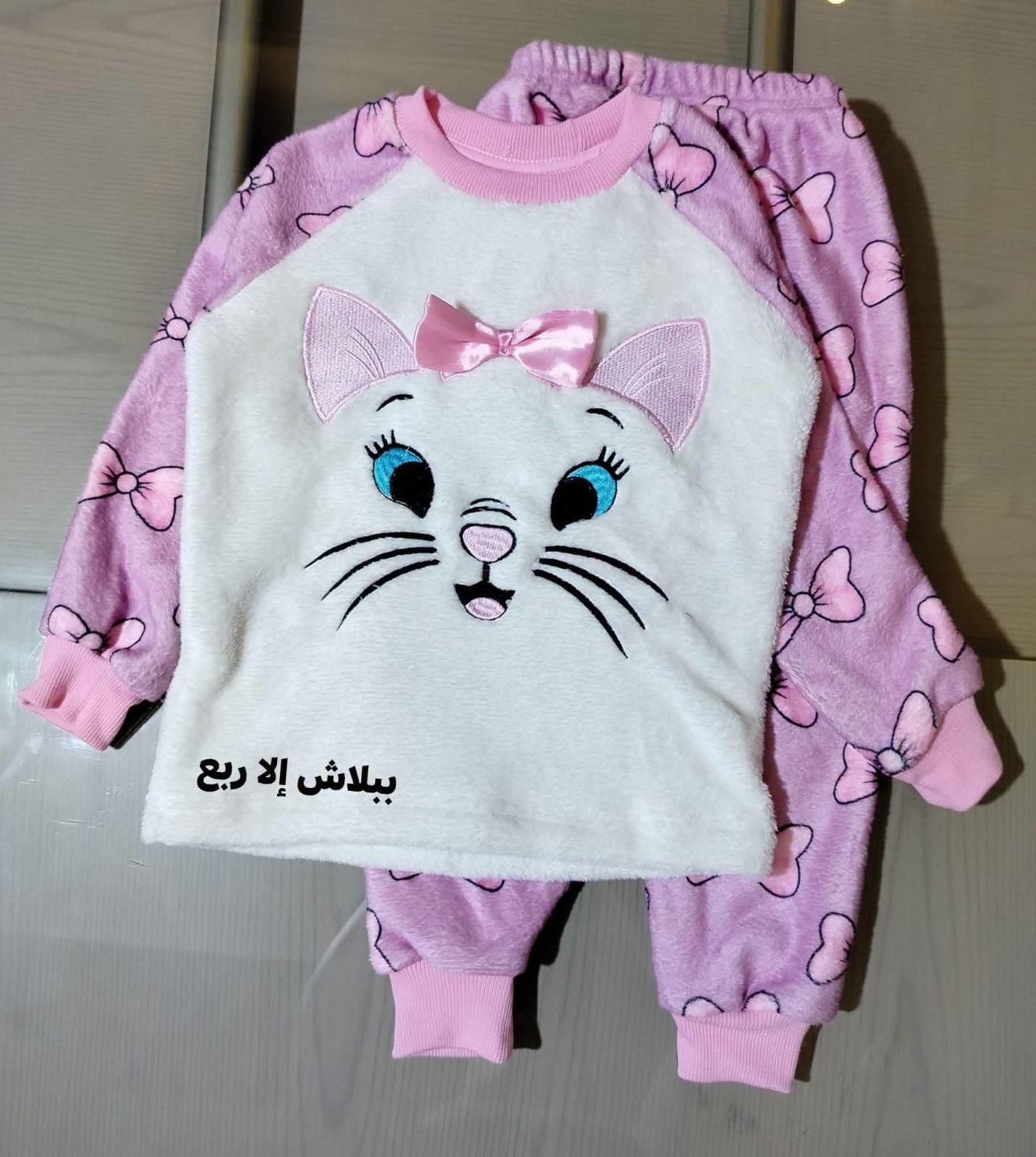 2026/09/1000331474.jpg زومبا بولار قطة ابيض ف بينك - الصورة 1