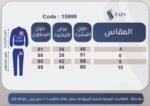 Ba2m مليتون جديد قطة رمادى ف كاشميرى - الصورة 3