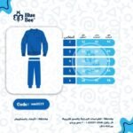ريمو بولار كيتى - الصورة 2