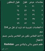 ⁦رشدان مليتون ديناصور⁩ - الصورة ⁦3⁩