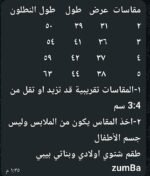 ⁦زومبا بولار ديناصور موف⁩ - الصورة ⁦3⁩
