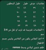 ⁦ريمو مليتون ميا جديد كحلى⁩ - الصورة ⁦3⁩